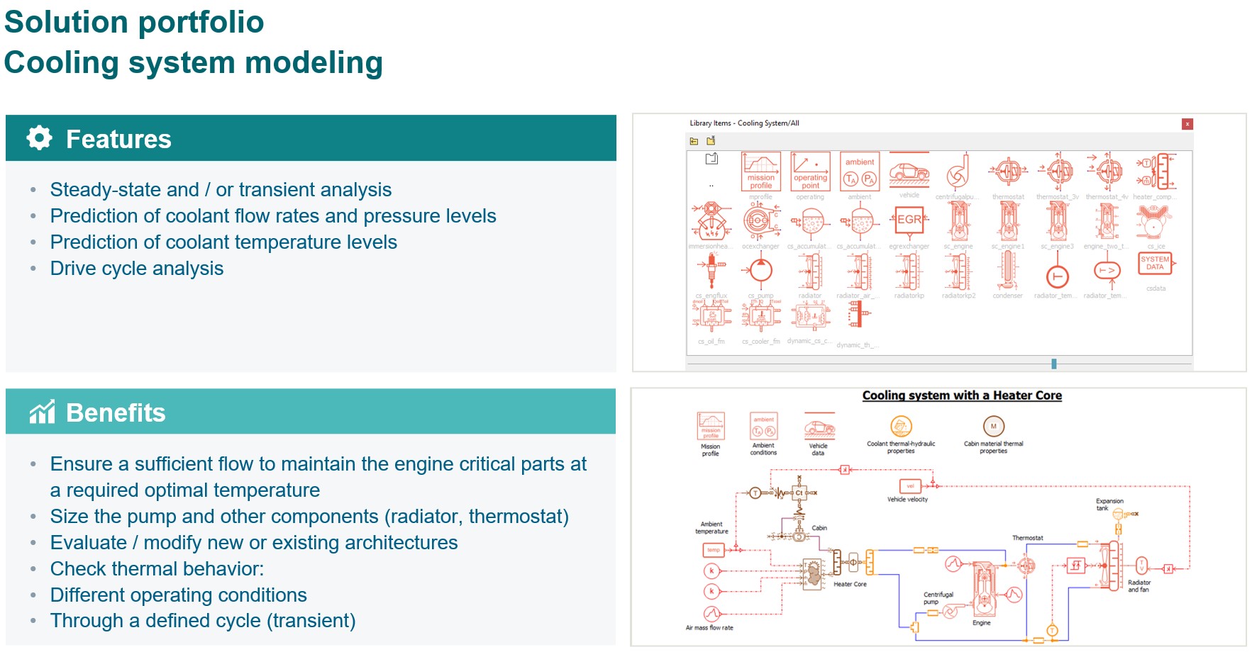 Cooling system modeling 솔루션 포트폴리오 — 냉각 시스템 라이브러리 구성품